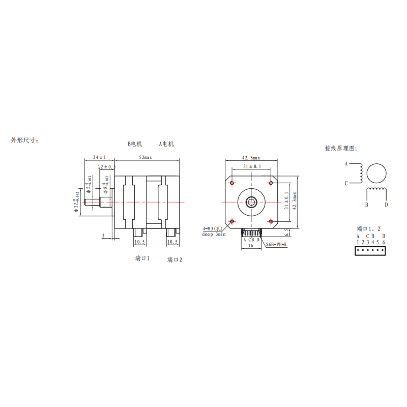 Casun Customized Double Layer Stepper Motor 1,8° Degree 0.4AMP For Medical Equipment