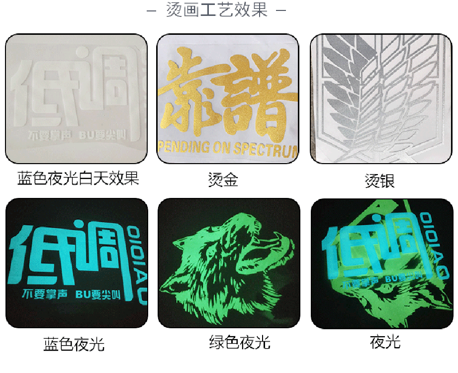 Custom transfer printing thermal transfer printing transfer printing brand