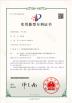 Leader Precision Instrument Co., Ltd Certifications