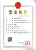 NanChang Ruiwor Technology Co., Ltd. Certifications