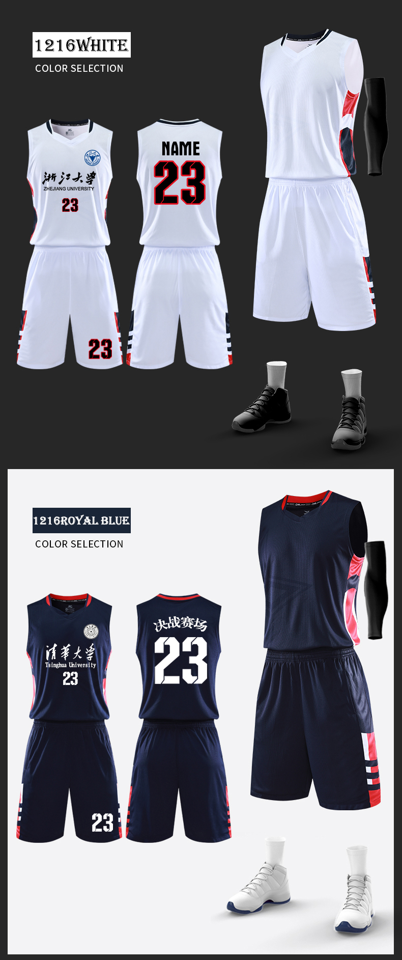 Basketball suit men's jersey custom design printed logo College sports training team uniform children's competition clothing