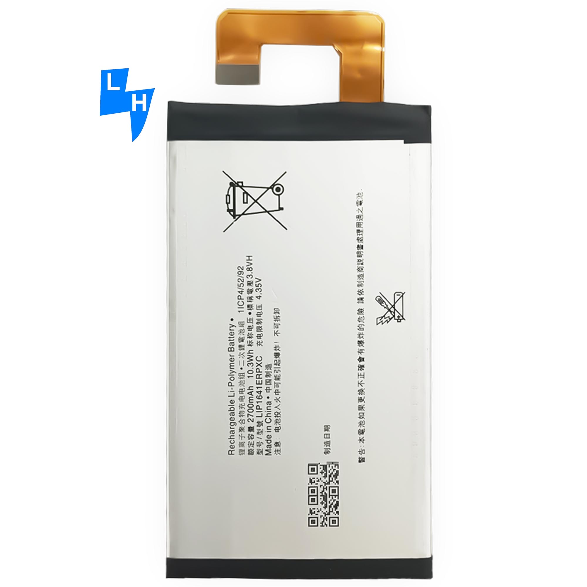 Power Up Your Sony XA1 Ultra XA1U with 2700mAh LIP1641ERPC Battery Guaranteed Performance