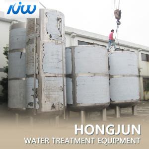 China High Efficiency Water Treatment Tank Salt Water Treatment Machine For Agriculture on sale