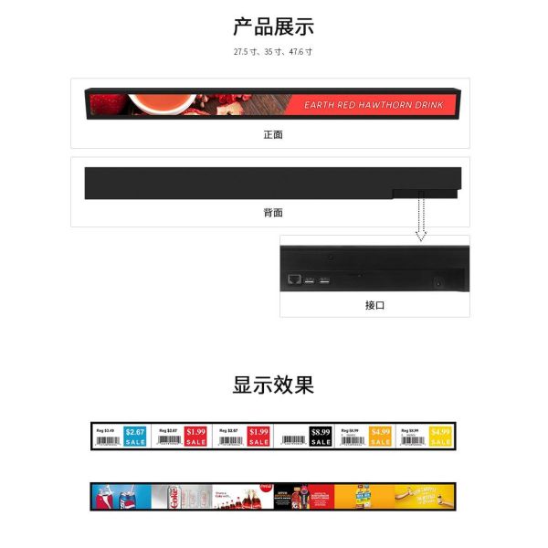 Smart Liner Aluminum Screen Shelves Full Color LCD Display Remote Control Creative with Android for Price and Specs
