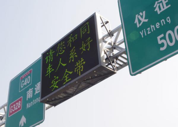Cheap Outdoor Dual Color LED Variable Message Signs Hire 5000nit IP65 Long Span for sale