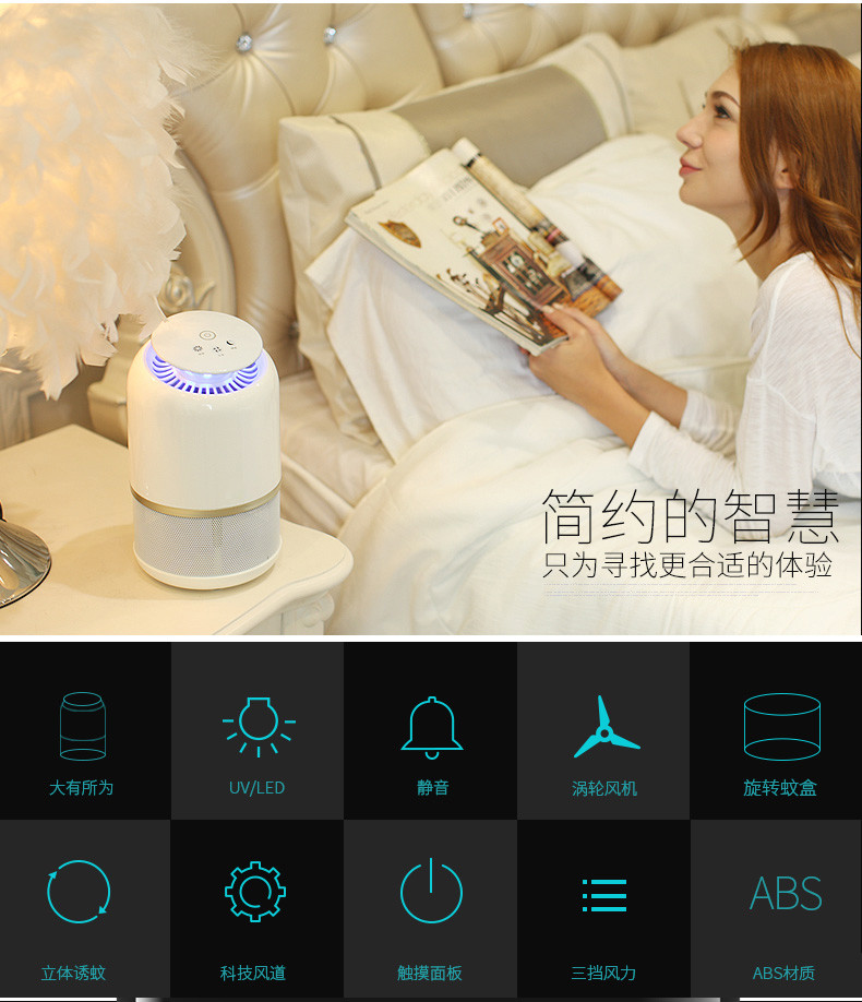 2020 New UV Electric LED Home Insect Trap Mosquito Killer Lamp with USB