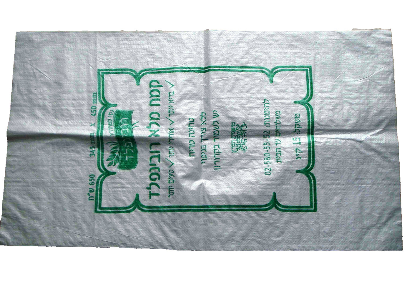 25KG 50KG Reusable Polyethylene Woven Bags For Packing Potatoes OEM / ODM