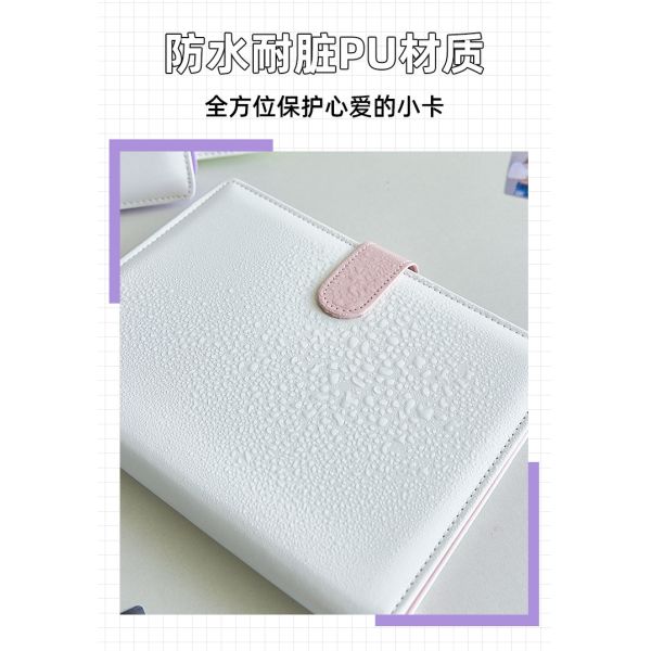 pu leather card book Star follower card postcard photo storage book card storage four grid Polaroid album
