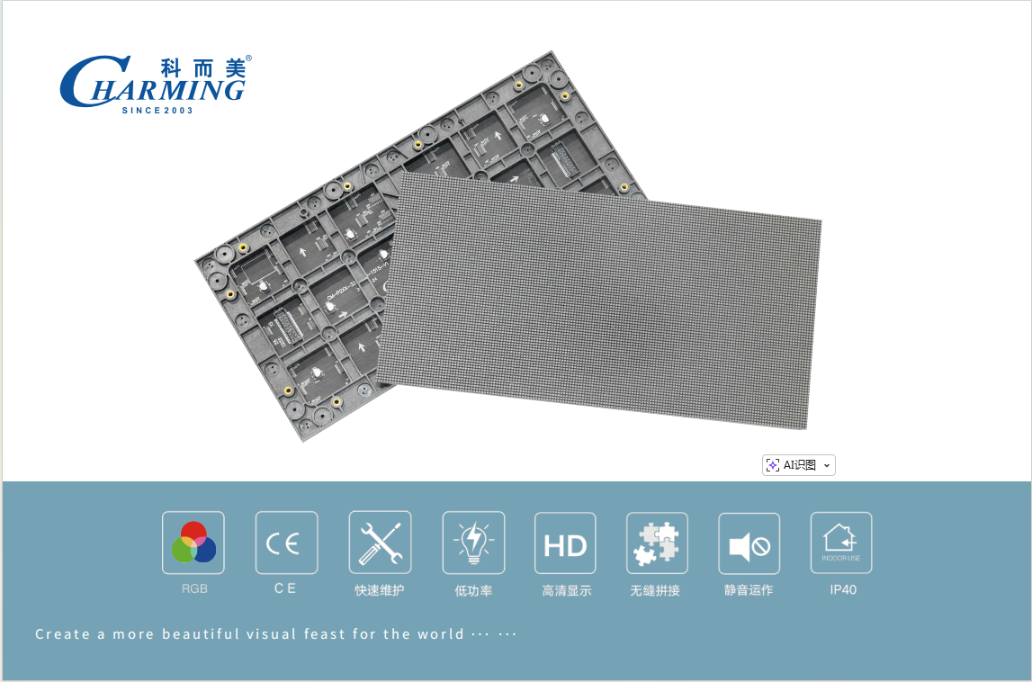 Pantalla Led Indoor Advertising Led Display Screen Panel Concert Stage Backdrop Led Video Wall P1.5 P2