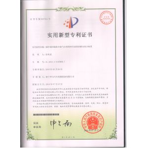 Haining Zell Automobile Testing And Inspection Equipments Co., Ltd. Certifications
