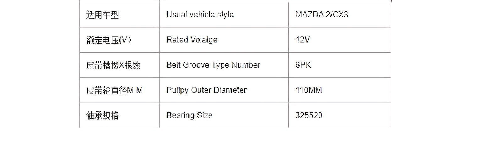 Compressor Magnetic Clutch for MAZDA 2/CX3 12V Auto Car Ac Parts Coil Hub Bearing Pulley Car air Conditioning