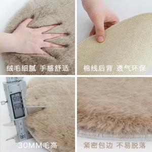 Quality Circle Imitate rabbit hair super sofe Modern rug polyester Shaggy carpet cotton latex backing / suede backing 60cm 90cm wholesale