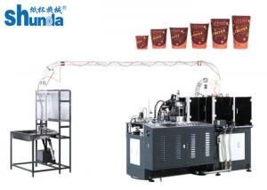 China Auto High Speed Paper Cup Making Machine Thermoforming Ultrasonic Sealing on sale