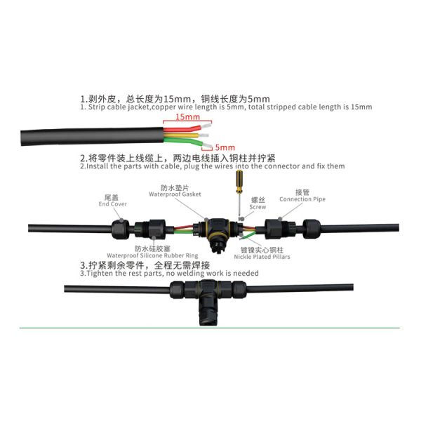 CQC IP68 UL Nylon Waterproof Tee Shape Connector 2 Pin