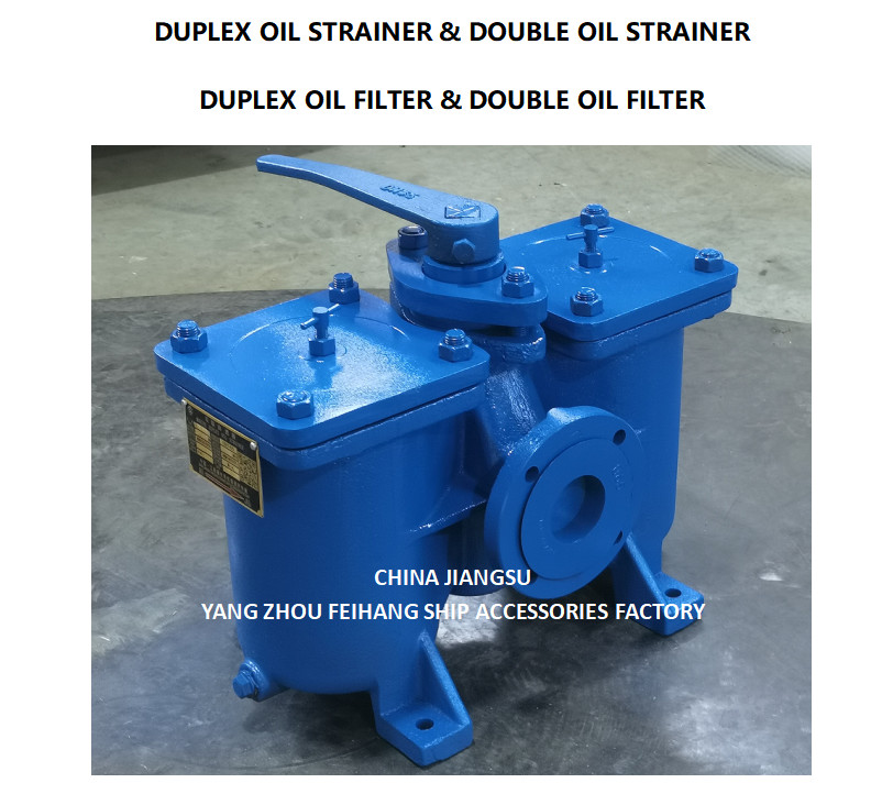 CHINA AS65 CB/T425 FEIHANG MARINE DUPLEX LUBE OIL FILTER