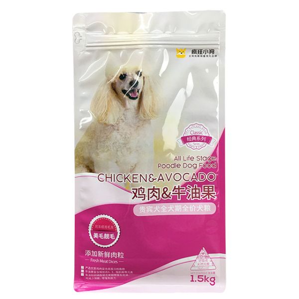 Wholesale Custom Print logo Flat Bottom Pouch With Ziplock For Pet Food Packaging 1.5kg Plastic Bag