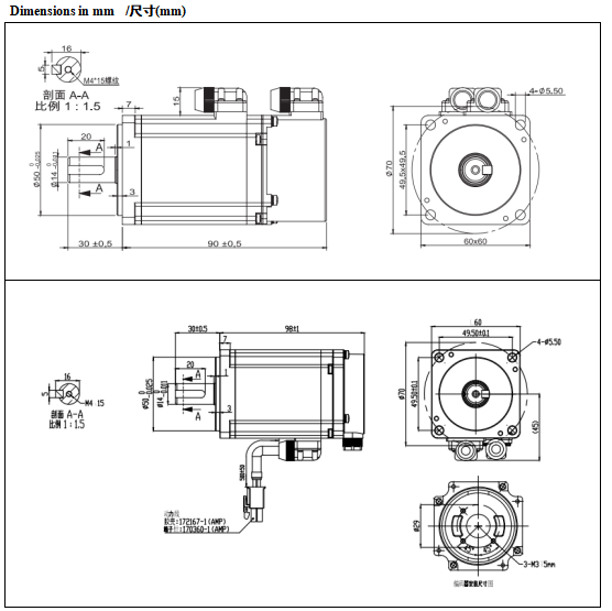 36V 5.5A 0.64Nm DC Servo Motor For Speed Gate Turnstile