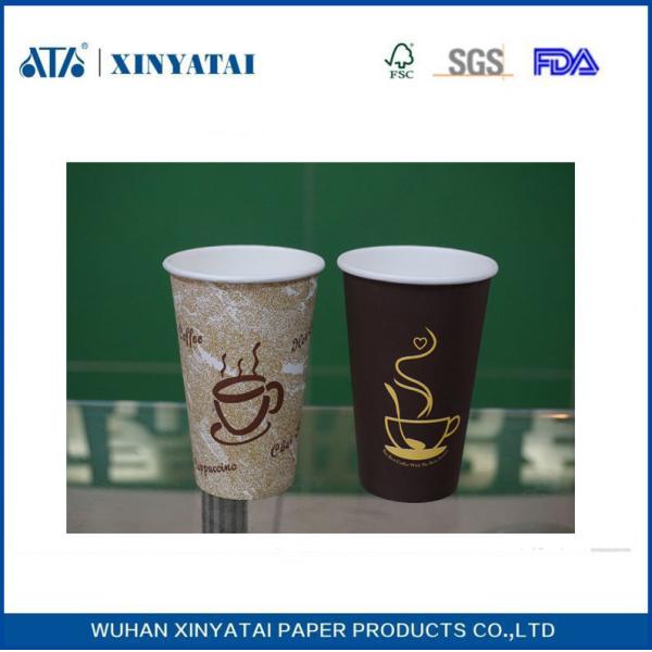OEM Logo Printed Custom Paper Coffee Cups 16oz Disposable Adiabatic Paper Cup