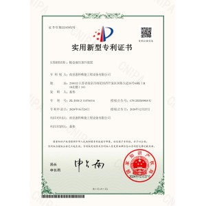 Wincoo Engineering Co., Ltd. Certifications
