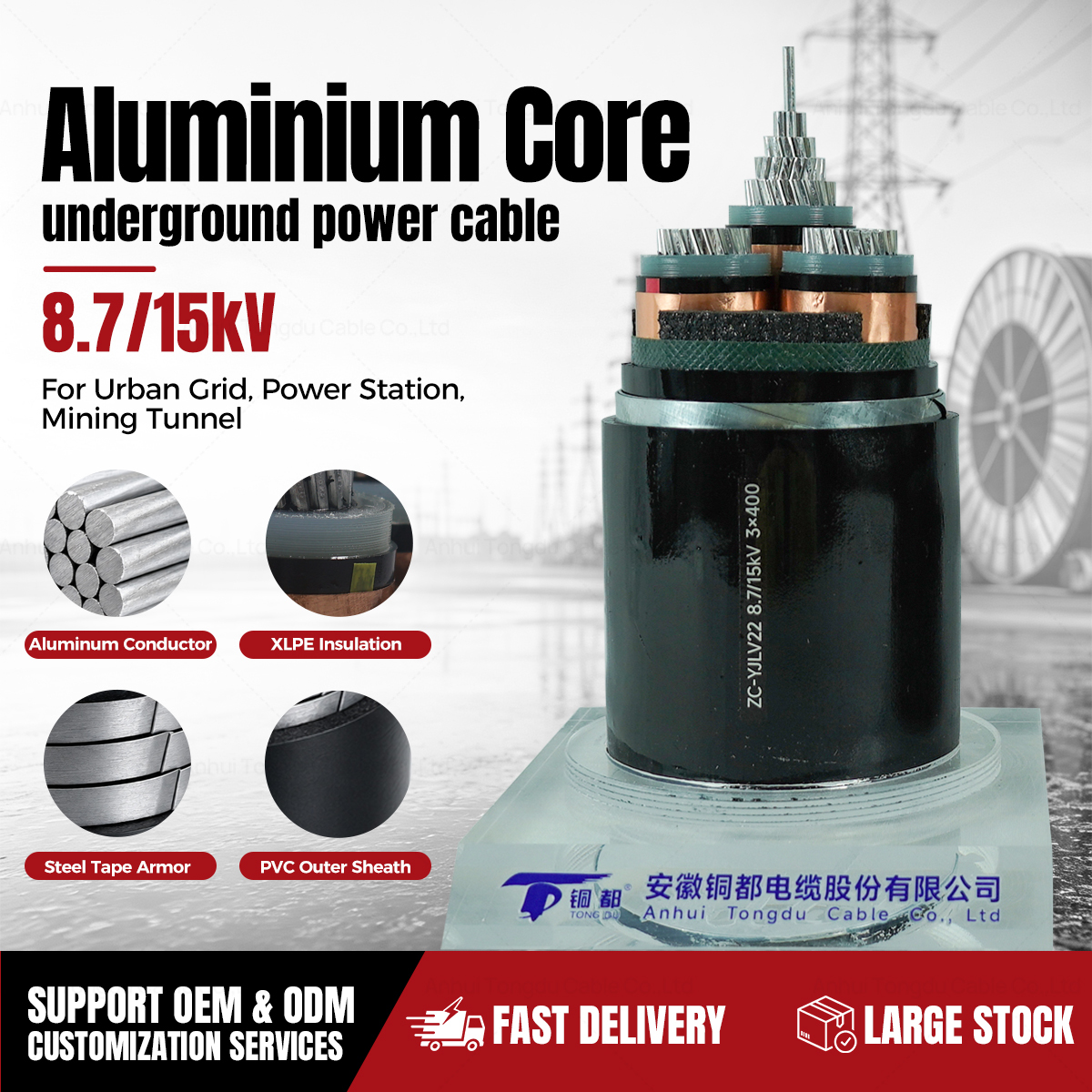 8.7KV 10kV Mv Power Cable Armored Skyscraper Main Aluminum Cable
