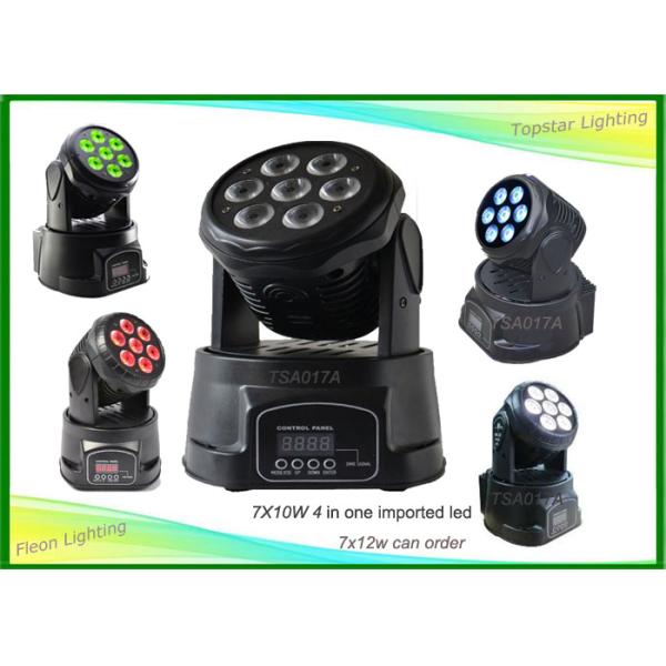 Horizontal Led Beam Moving Head Light 80w With Flexible Installation , 300*240*240mm