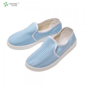 China Breathable lint-free esd PU anti static clean room shoes blue stripe canvas safety shoes for electronic industry on sale