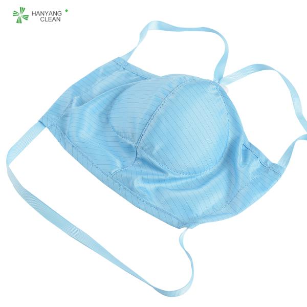 Antistatic ESD resuable face Masks with polyester fiber Multi color autoclaved for parmaceutical cleanroom