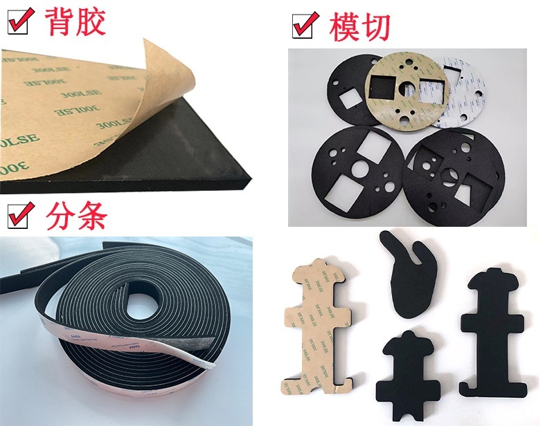 Black Flame Retardant CR / EPDM Foam Excellent Chemical Resistance 150% Elongation At Break
