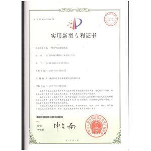 Chengdu TCWY New Energy Technology Co., Ltd. Certifications