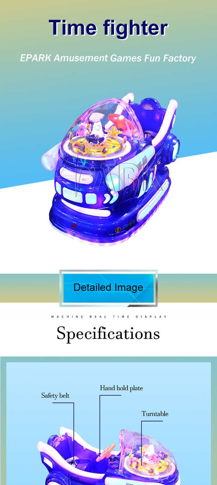 Children Music Rocking Game Machine Coin Operated Kiddie Rides L98*W67*H100CM