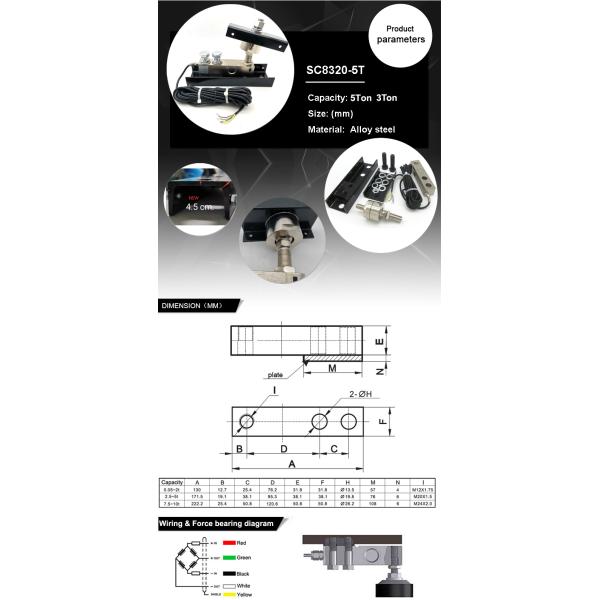 Alloy Steel SC8320M 3000kg 5000kg Shear Beam Load Cell With Mounting Module for Silo Tank System
