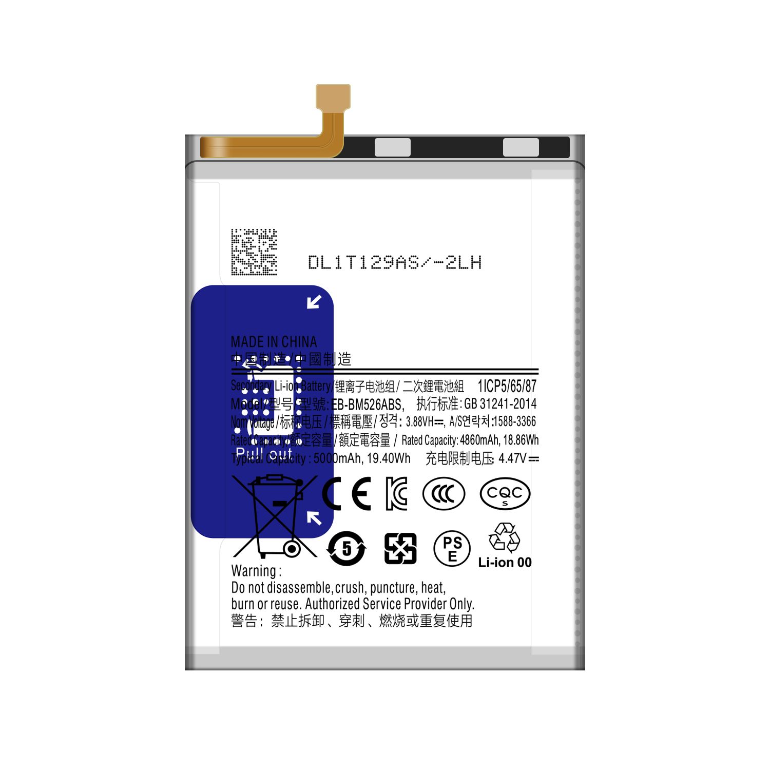 OEM White 5000mAh M52 5G EB-BM526ABS Built in Cell Phone Lithium Battery for Samsung