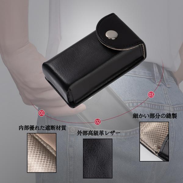 Luxury Signal Blocking Pouch , Key Fob Faraday Pouch Prevent Signal Relaying