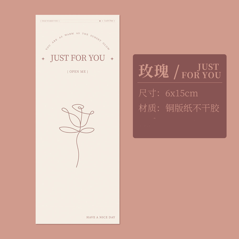 Personalized Sticker Labels Custom Box Type with Permanent Adhesive