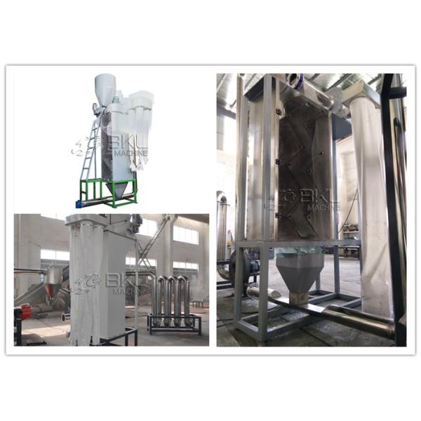 PVC Zig Zag Air Classifier Separator 0.75kw PET Flakes Air Sorting Machine