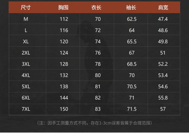Casual Jacket Windbreaker Jacket Fashion Street Jacket for Men