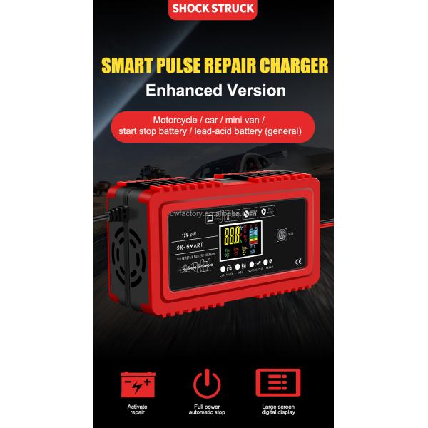 Advanced Technology 12V 12A 24V 6A Pulse Repair Lead Acid Battery Charger with 15W/10W/7.5W/5W Automatic Identification
