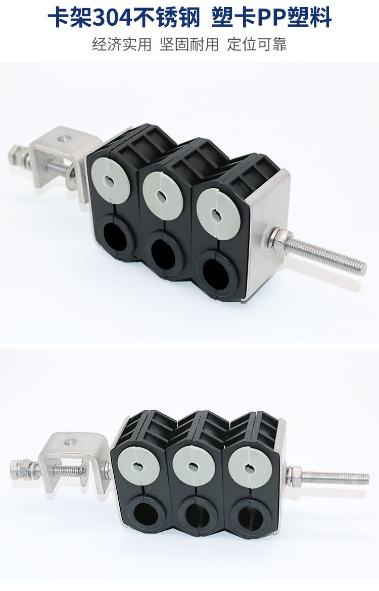 Feeder Cable Clamp for 7mm Fiber Cable Galvanized Cable Clamps Operation Temp -50 °C 85 °C