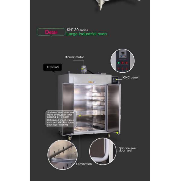 1200mm Industrial Composite Curing Oven 7.2kw Dry Fish Drying Curing Ovens