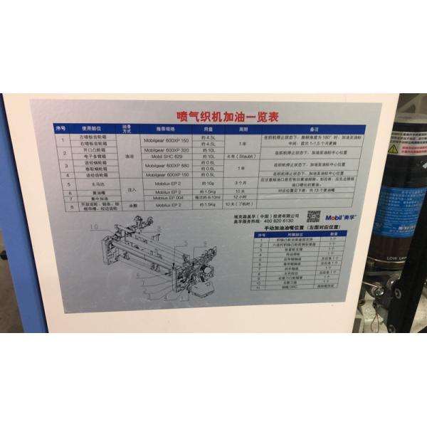 Shuttleless Cotton Fabric Weaving Machines Air Jet Loom Weaving Machine