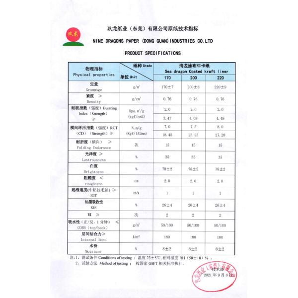 High Performance Coated Linerboard 170g With High Printability