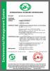Xiamen Sinuowei Automated Science And Technology Co., Ltd. Certifications