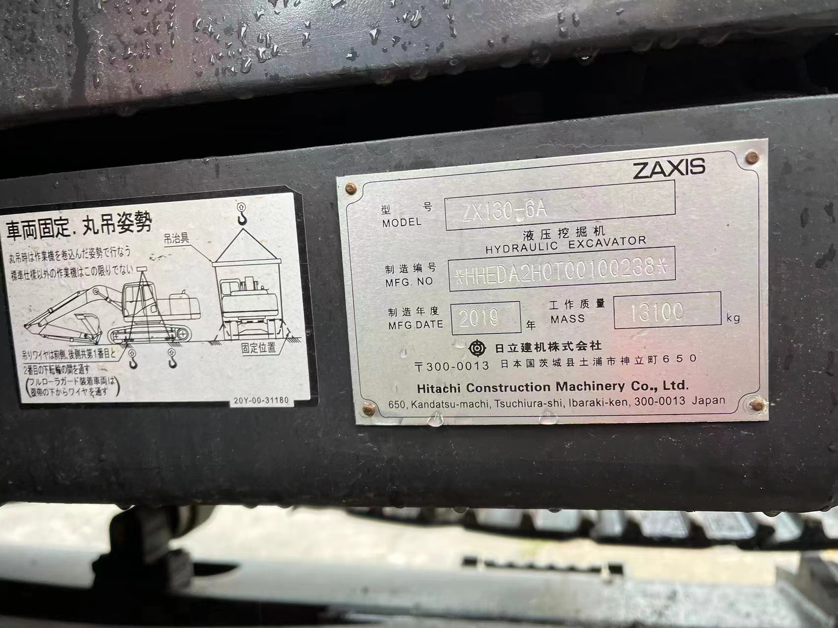 Used excavator Hitachi 130 digger used machinery 13 tons excav factories second hand machine hitachi