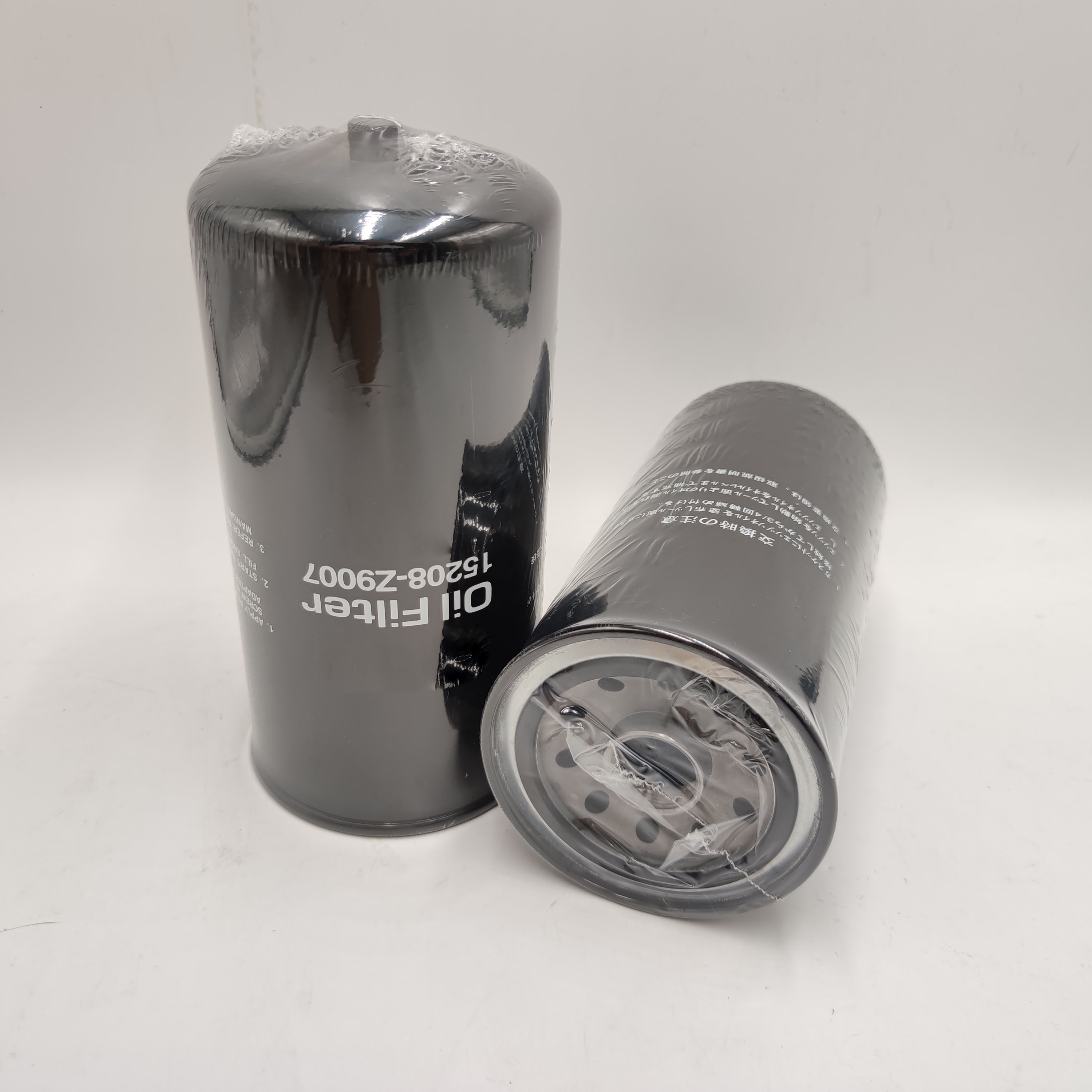 Newest Design Oil Barrel Bucket Bag Oil Filter 15208-Z9007 for Construction Works