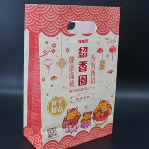 China Flat Bottom Bakery Packaging Bags Anti Pressure OEM Eco Friendly Bakery Bags on sale