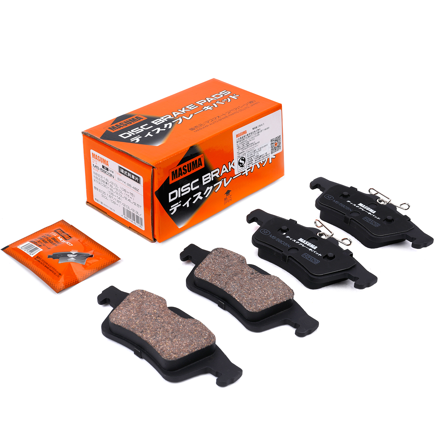 MASUMA NO. MS-5903N Auto Rear Brake Pads Set EPYK-26-48Z J10 with Long Service Life