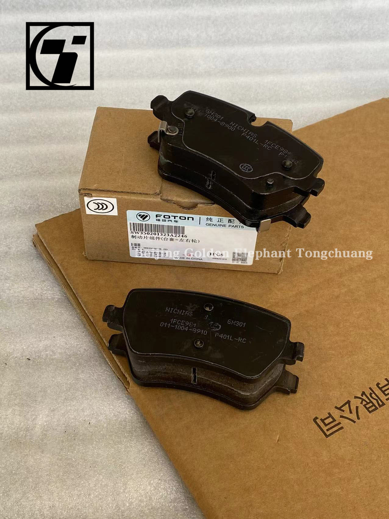 OE NO. W350201323A Foton Aumark Brake Disc Assembly Set for Martian Skin Truck 0.5kg