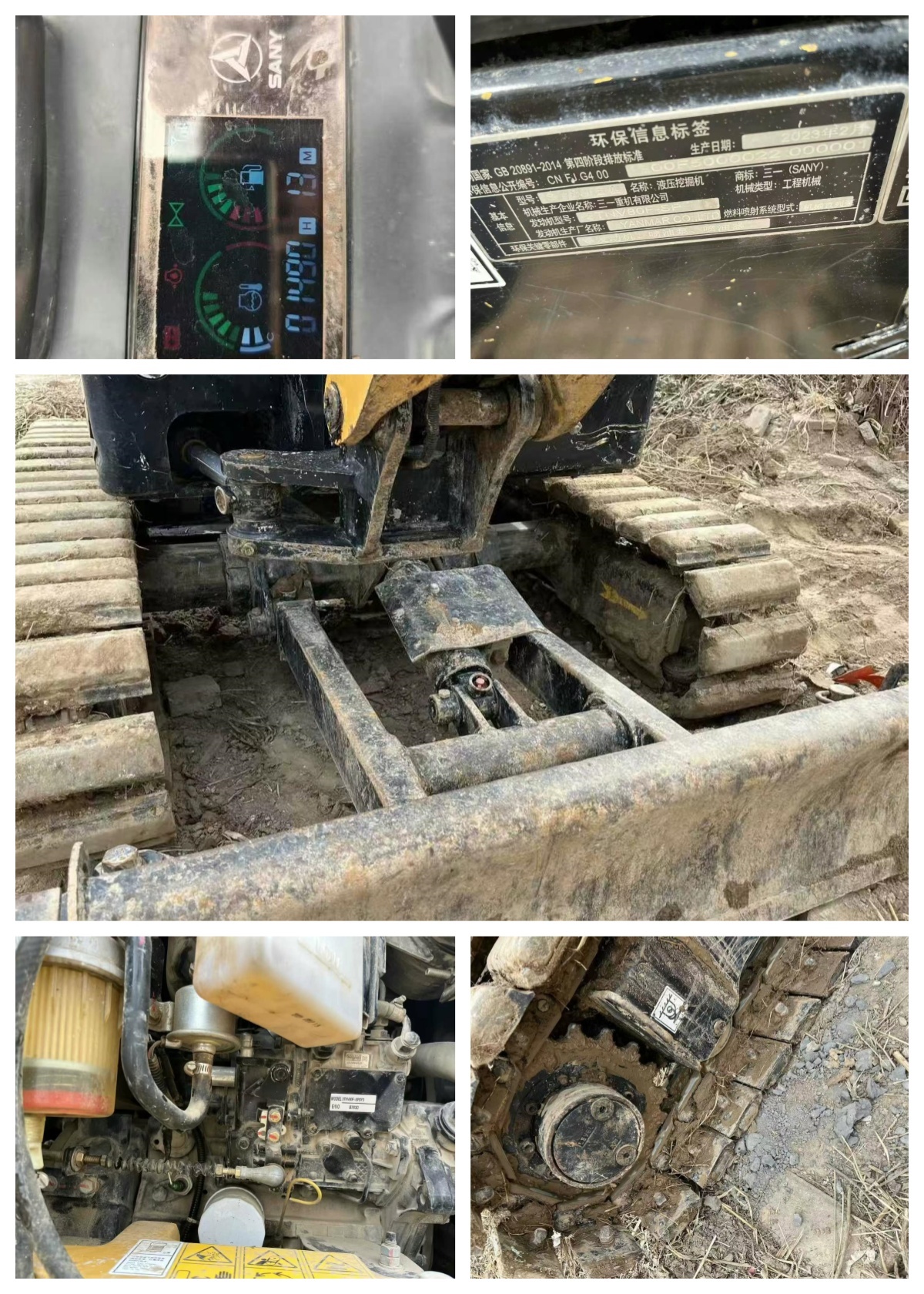 Used 2023 SANY SY18U Mini Excavator | 1.8T, Well-Maintained | CE/ISO, Landscaping, Utility