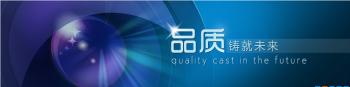 Suzhou Norda Cleaning Tech Co.,LTD