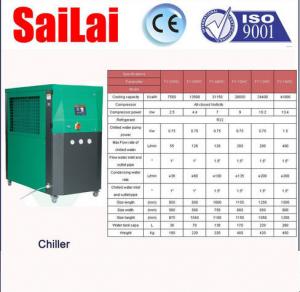 China Custom Industrial Process Chiller Units , Industrial Water Cooled Chiller Over Load Protection on sale